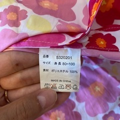 レインポンチョ★80〜100の画像
