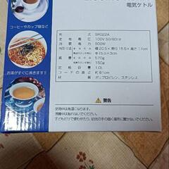 １ｌの電気ケトルの画像