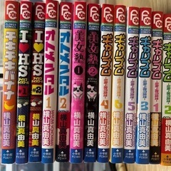 古本 13冊