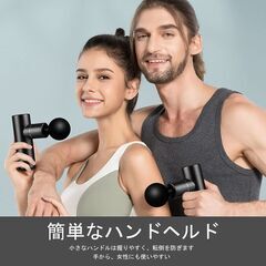 マッサージガン　筋膜リリース  　卸ます　転売OK　　倒産品　まとめ売り　ネット商材　アマゾン引き上げ商品　メルカリ　副業の画像