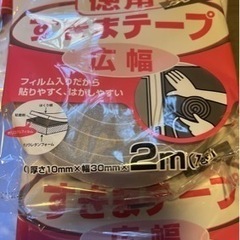 窓サッシ 隙間テープ スポンジ 【仮確定】の画像