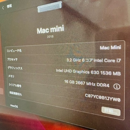 Apple Mac mini 2018 スペースグレイ Core i7 / 16GB / SSD 250GB A1993