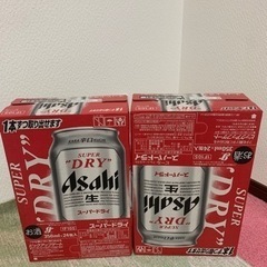 アサヒスーパードライ②ケース