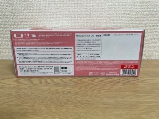 ［新品未使用］ニンテンドースイッチ　コーラル　最終値下げ13000えん
