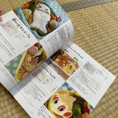 わくわく！キャラクターのお弁当の画像