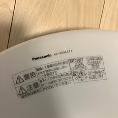LED照明　パナソニック　HH-CE0621Aの画像