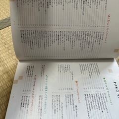 わくわく！キャラクターのお弁当の画像