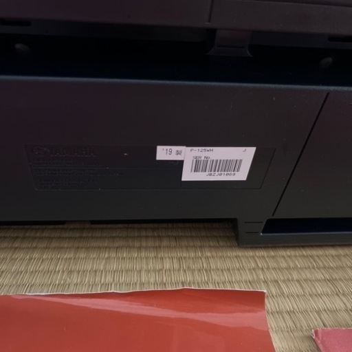 ヤマハ　電子ピアノ　YAMAHA　P125WH　88鍵盤