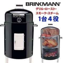 【期限:9/29】 BBQ BRINKMANN スモークグリル　コストコ製品 COSTCOの画像