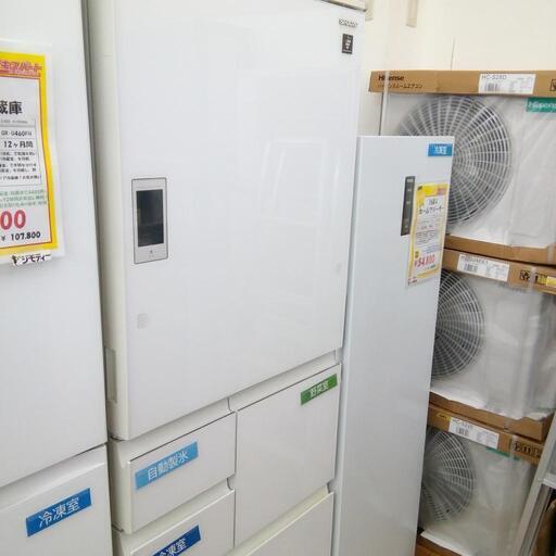 502L 5ドア冷蔵庫 2018年製 シャープ プラズマクラスター 両開き SJ-WX50D  エキスパート藤沢辻堂
