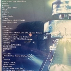 値下げしました！EXILE コンサートDVD⭐︎2008年2010年2011年2012年の画像