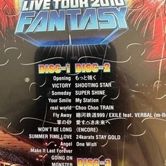 値下げしました！EXILE コンサートDVD⭐︎2008年2010年2011年2012年の画像