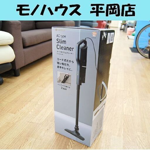 美品 スティッククリーナー コード式スリムクリーナー CM-AC98 黒 掃除機  札幌市 清田区 平岡