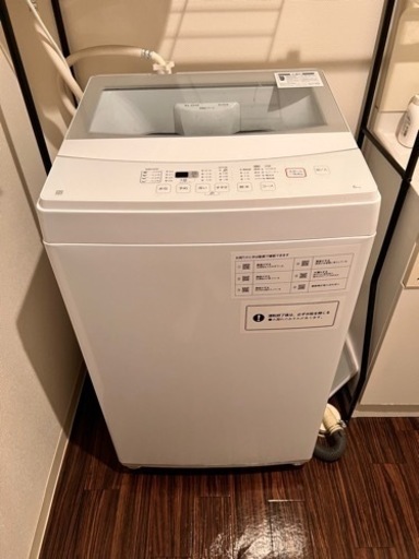 洗濯機　取引中