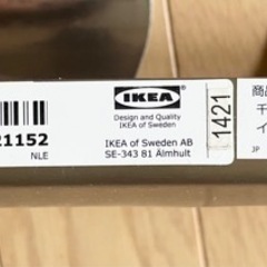 IKEA ステンレスワインホルダーの画像