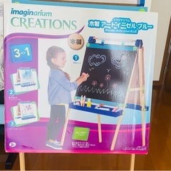 木製アートイゼル　ブルー