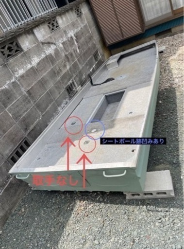 アルミボート 12ft （フルフラットデッキセット） & エレキ　&  シープロ10