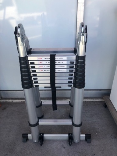 未使用　アルミ　折り畳み式伸縮ハシゴ