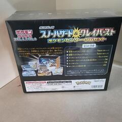 【シュリンク付】ポケモンカード　スノーハザード&クレイバースト　ジムセット　リサイクルショップ宮崎屋住吉店23.11.4Fの画像
