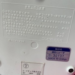 保温ポット　調乳じよーず【中古】の画像
