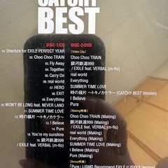 EXILEアルバムCD⭐︎3作品セット⭐︎DVD付きの画像