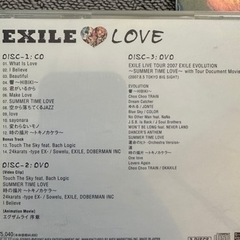 EXILEアルバムCD⭐︎3作品セット⭐︎DVD付きの画像