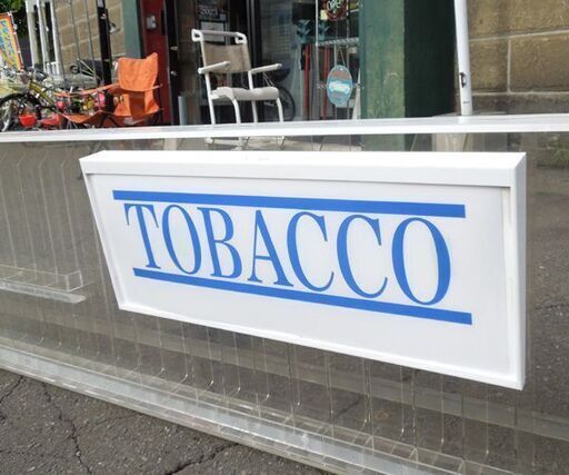  タバコ 什器 吊り収納式 アクリル板 店舗備品 酒屋 コンビニ TOBACCO 新道東店