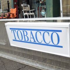  タバコ 什器 吊り収納式 アクリル板 店舗備品 酒屋 コンビニ TOBACCO 新道東店の画像