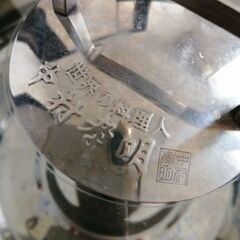 IH対応　26㎝×10㎝ 鍋の画像