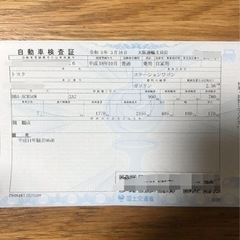値下げ　自家用車の画像