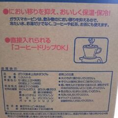 象印 ガラス製卓上用まほうびん(未使用？)の画像