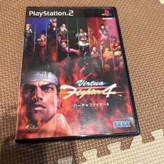 「バーチャファイター4」