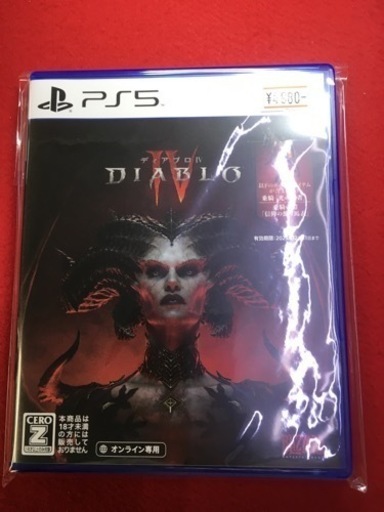 ps5 ディアブロ