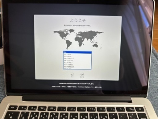 MacBook Pro 13inch 2012