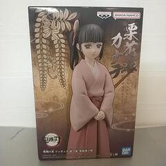 鬼滅の刃 栗花落カナヲ プライズフギュア