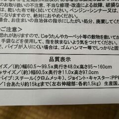 コンパクトパイプハンガーの画像