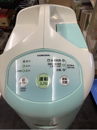 コロナ CORONA 除湿機（木造7畳・コンクリート造14畳まで） CD-PI638 リサイクルショップ宮崎屋　佐土原店　24.1.9F