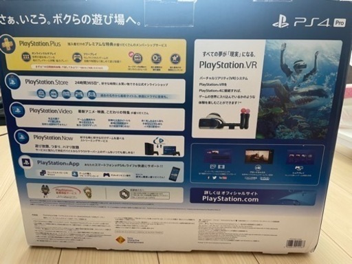  PlayStation4 PRO 1TB HDD搭載 4K対応