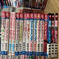 古本 16冊 新條まゆ作品