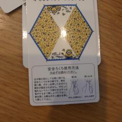 未使用 ミニオン 折り畳み傘の画像