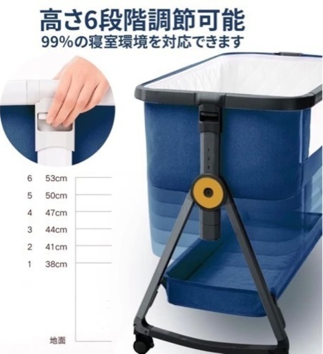 ベビーベッド2023