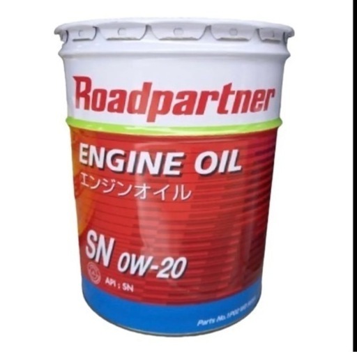 エンジンオイル SN 0W20 20L ロードパートナー