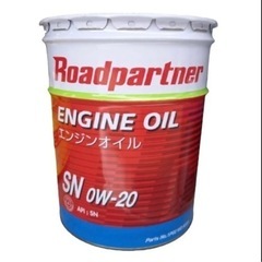 エンジンオイル SN 0W20 20L ロードパートナー