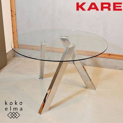 ドイツのインテリアブランド”KARE(カレ)”のミカド ダイニングテーブルです！3本のステンレススチールレッグが円形ガラス天板を支えるモダンでスタイリッシュなデザイン♪DH408