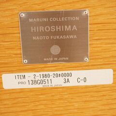 maruni(マルニ)のHIROSHIMA(ヒロシマ) 深沢直人デザインのシンプルなフォルムのオーク材 ダイニングテーブルです。円形天板とスッキリとしたフォルムのラウンドテーブルで上品な印象に♪DH411の画像