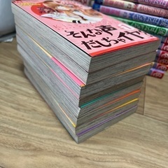 古本 そんな声だしちゃイヤ〜全7巻➕スペシャルの画像