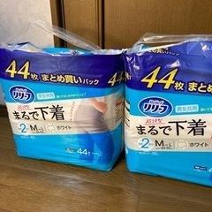 未開封 まるで下着 M～Lサイズ 2個セット 