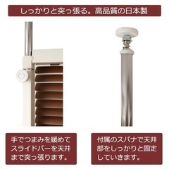 バー　支柱　のみ　棒　ブラインド　突っ張りバー　突っ張り　棒　頑丈　アイボリー　ランドリー　ハンガー　ラック　つっぱり パーテーション ナチュラル DIY 仕切り 間仕切り 白　おしゃれ　ついたて　棚　カーテン　目隠し　衣装　服　便利の画像