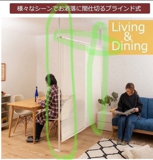 バー　支柱　のみ　棒　ブラインド　突っ張りバー　突っ張り　棒　頑丈　アイボリー　ランドリー　ハンガー　ラック　つっぱり パーテーション ナチュラル DIY 仕切り 間仕切り 白　おしゃれ　ついたて　棚　カーテン　目隠し　衣装　服　便利