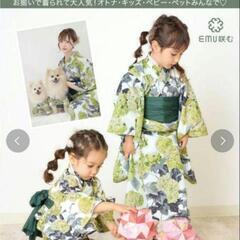 親子コーデ☆スウィートマミー 浴衣親子セット